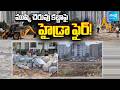 ముష్కి చెరువుకు హైడ్రా ఫెన్సింగ్ | HYDRA Takes Strong Action Against Mushki Lake Land Encroachments