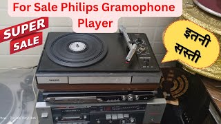 philips 383 vintage record player How to operate and connection kaise karen