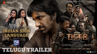 Tiger Nageswara Rao | Indian Sign Language Trailer - Telugu | Ravi Teja | Vamsee | Abhishek Agarwal