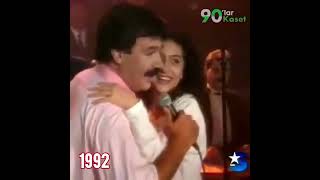 Ferdi Tayfur 1992 Geçen Yıl🙏