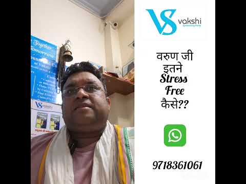 वरुण जी इतने Stress Free कैसे??