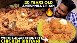 130 ₹ White Leghorn Country Chicken Biriyani - 20 Years old Amirunnisa Biriyani