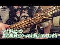 【Dave Guardala DG 502GP】ガーデラのテナー！しかも金メッキ！超有名奏者も愛用中！