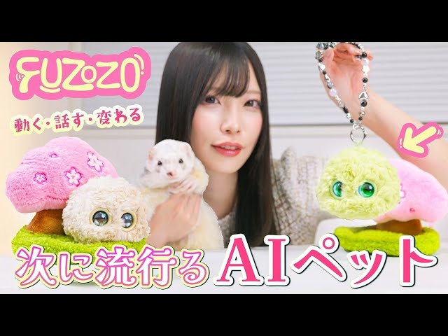 It's Like It's Alive! I Adopted the Trending AI Pet 