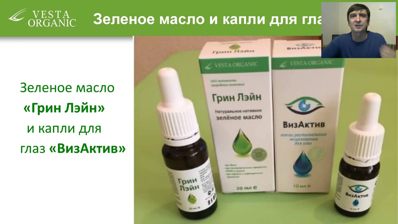 Где Купить Зеленый