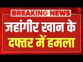 जहांगीर खान के दफ्तर में हमला लाइव LIVE | TMC | BJP | Mamata | Modi | Bengal Election Result | NDTV