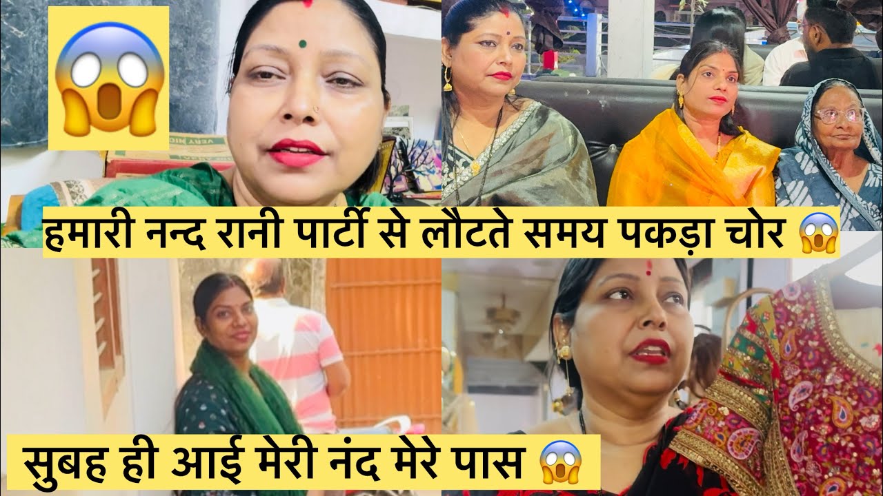 आज पार्टी से लौटते समय मैं सचिन के पापा जी से कराई शॉपिंग 🛍️😍