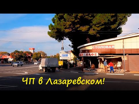 Рязань лазаревское на машине