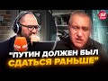 🤯ЭТО СКАНДАЛЬНОЕ видео уже УДАЛЯЮТ! Военкор ВЫСМЕЯЛ Путина. Требует Кремль ОСТАНОВИТСЯ. КАЗАНСКИЙ