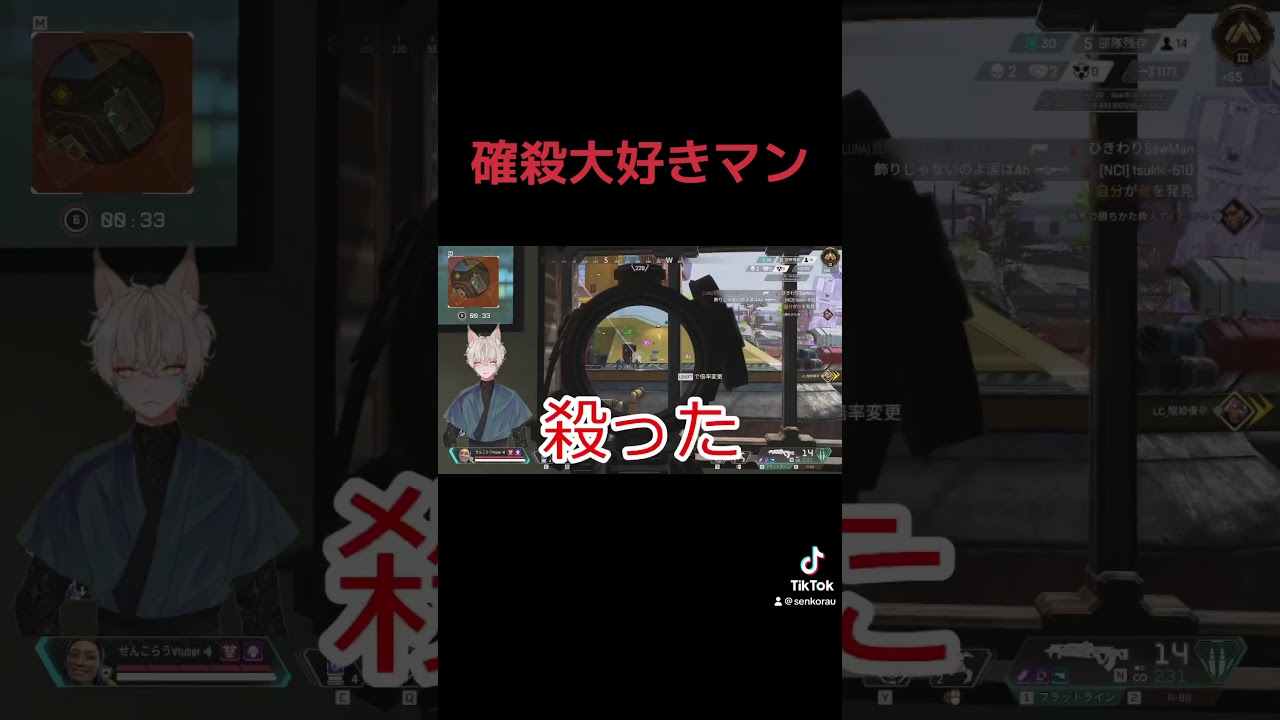 確キル系 実況者！？確キル 大好きマン【Apex/ApexLegends】#おすすめにのりたい #エーペックスレジェンズ #エーペックス