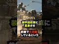 「ロシア軍ありがと！戦車をくれてw」ウクライナ軍がロシアの戦車を復活させる方法がヤバすぎる