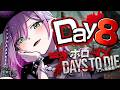【 DAY8 】#ホロ7大豆劇場 ‼️砂漠襲撃🔥【常闇トワ/ホロライブ】