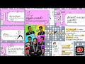 🦴எலும்பு🏥🚑 வங்கி &amp; தினசரி ஆரோக்கிய முதலீடு - உடல் வலிமைக்கு ரகசியங்கள்! AK 24