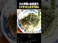 東出昌大 / シャキッとしたそうめん