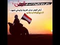 ياهبوب العصر مشعجل مسرع 