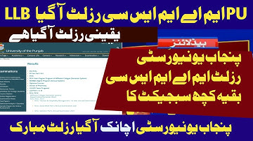 PU MA MSc Result 2021 part 1 & 2 announce  REMAINING SUBJECT