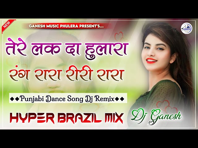 Rang Rara Riri Rara | Punjabi Dj Party Dance  Viral Song 2024 | Hyper Brazil Mix | Dj Ganesh Phulera class=