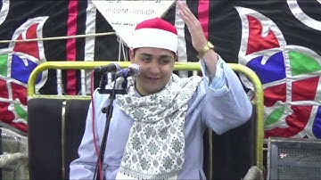 القارئ الشيخ احمد علاء العمده ربع الختام عزبة عامر شنبارة منقلا