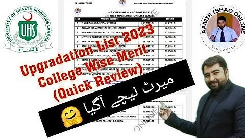 UHS First Upgradation List 2023 | College wise opening and closing merits