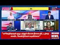 🔴LIVE: Sollathigaram | தவெக - காங்கிரஸ் என்ன நடக்கிறது? | CM Vijay | Rahul Gandhi | TVK | Congress