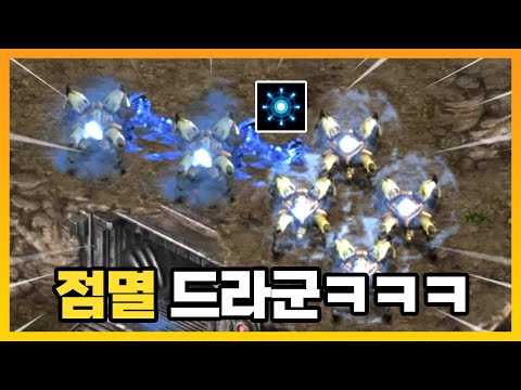 스타2도 아닌 &amp;#<strong>39</strong>;스타 <strong>1.5</strong>&amp;#<strong>39</strong>; ㄷㄷㄷ - [스타 유즈맵]