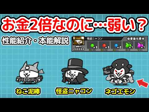 Hironyan University [The Battle Cats] - YouTube