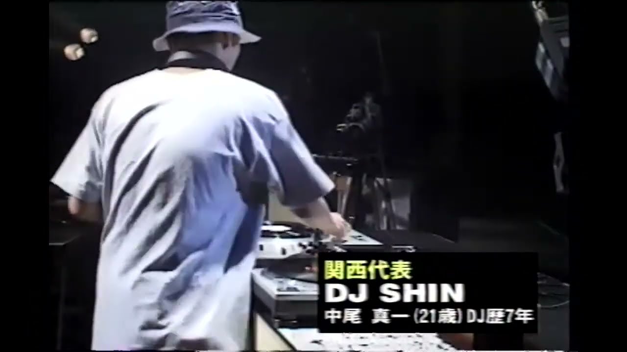 DJ $hin — 1998 DMC Japan Finals