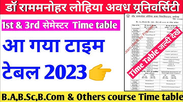आ गया टाइम टेबल|rmlau time table 2023|rmlau news today|rmlau exam date 2023|rmlau ba time table 2023
