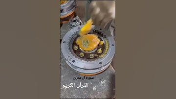 وسارعوا إلى مغفرة من ربكم #اكسبلور #المصحف #quran #القرآن_الكريم #fouryou #تلاوة_خاشعة