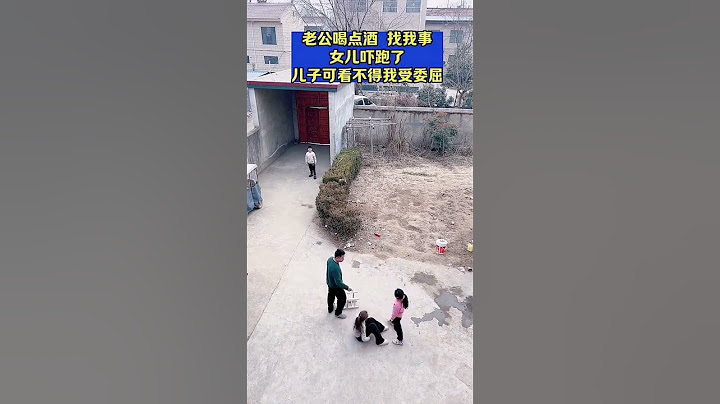 兒子保護媽媽，要和爸爸幹