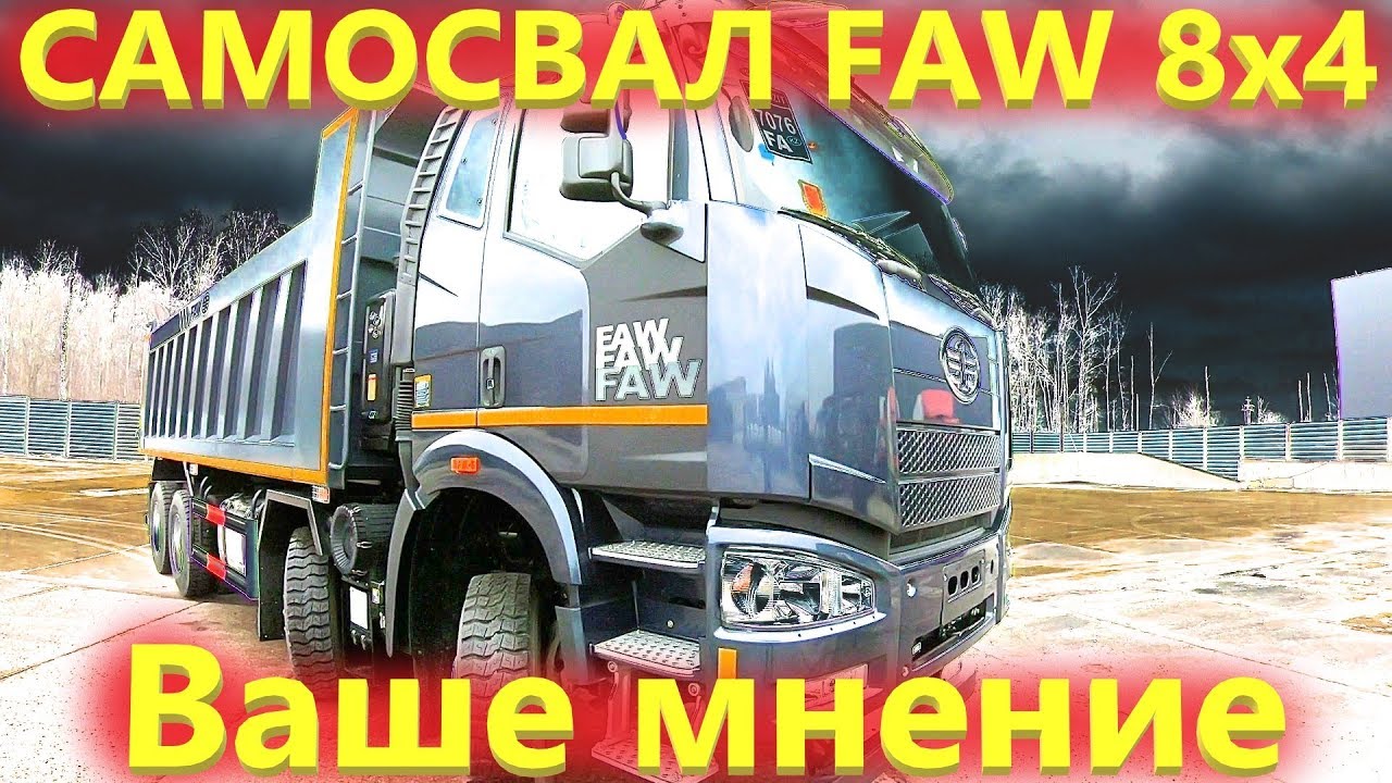 Faw c кму