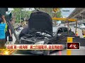 新竹警匪追逐！ 毒品通緝拒檢飆賓士自撞栽　後座2男1人仍在逃