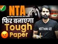 NTA Next Move For NEET 2026 NTA Next Move For NEET 2026