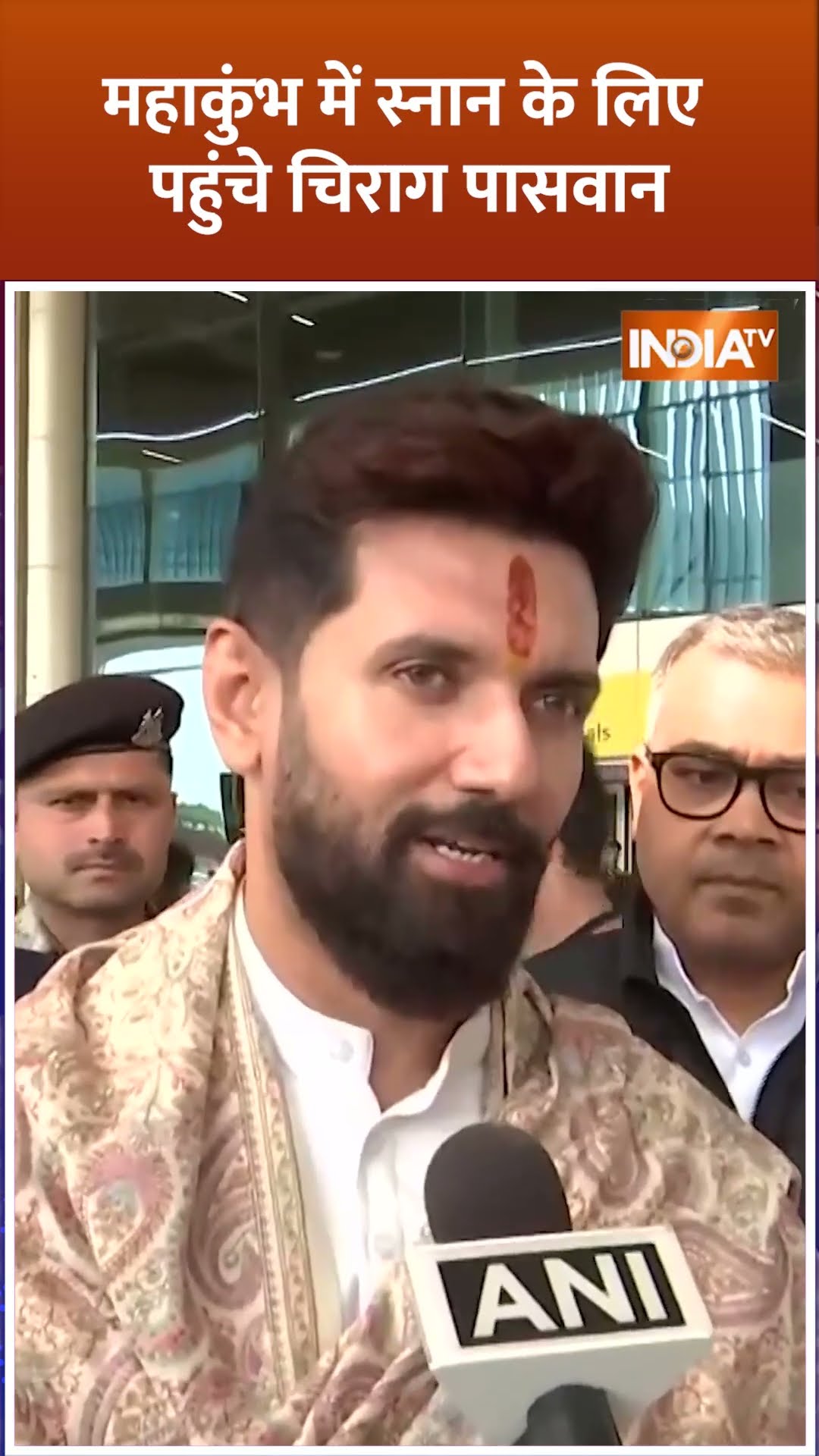 महाकुंभ में स्नान के लिए पहुंचे चिराग पासवान #mahakumbh2025 #chiragpaswan #indiatv