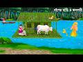 জলপরী নদীতে বাঁশের বাড়ি টানে | Jalpari Cartoon | BASER BARI | Notun Bangla Golpo Bengali FairyTales