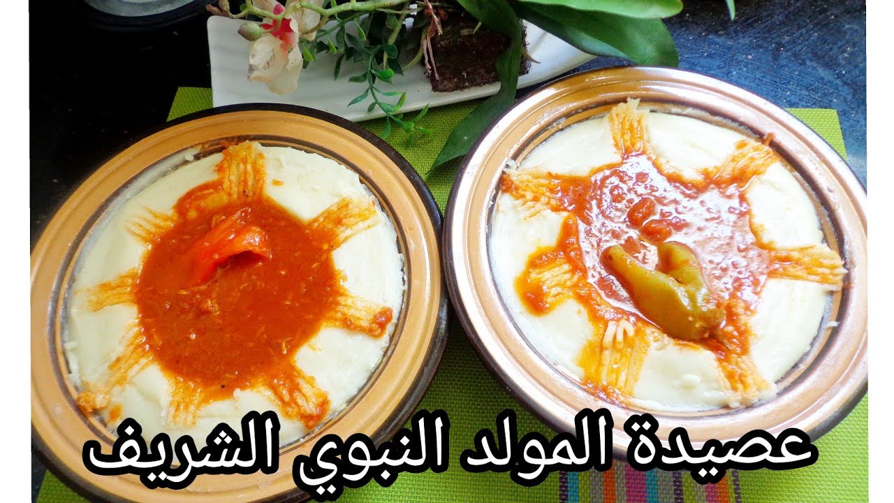 عصيدة السميد لمولد النبوي الشريف.. من عادات وتقاليد السوفية