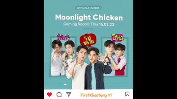 Thailand time 6:00pm ,Ep-3 Moonlight Chicken. 😍😍😍. #firstkhaotung  #moonlightchicken #gmmtv