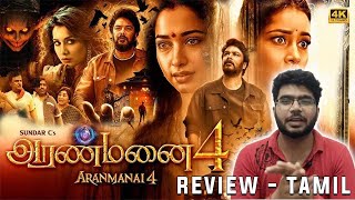 Aranmanai 4 Review | Lingesh Ashwin | Sundar C, Tamannaah, Raashii Khanna #aranmanai4 #review #tamil