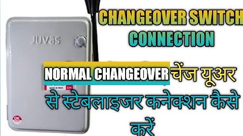 Changeover se stabilizer connection//single phase changeover switch connection/32 A changeover switc