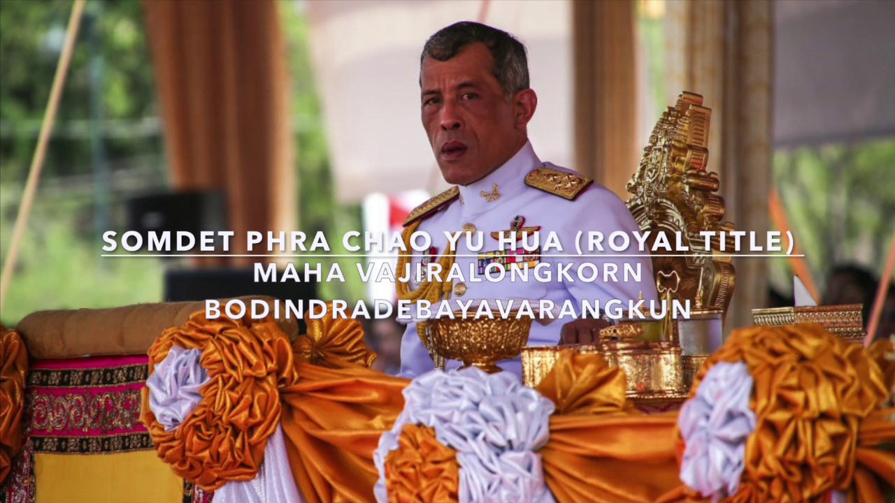 How to pronounce King Rama X's name YouTube