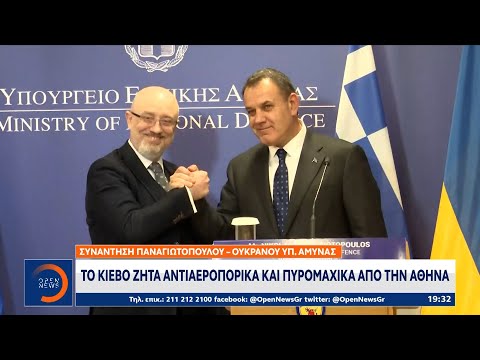 Βίντεο: Η πορεία της ιστορίας: ο δύσκολος δρόμος της Ουκρανίας