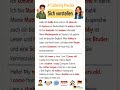 🇩🇪 Sich vorstellen | A1 German Listening Practice | Learn German Daily #shorts #germanforbeginners