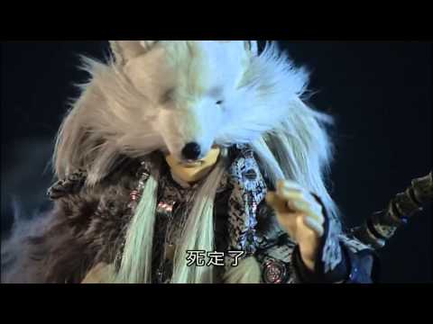 29 轟動武林 第08章 03綺羅生老狗打退欲界之人