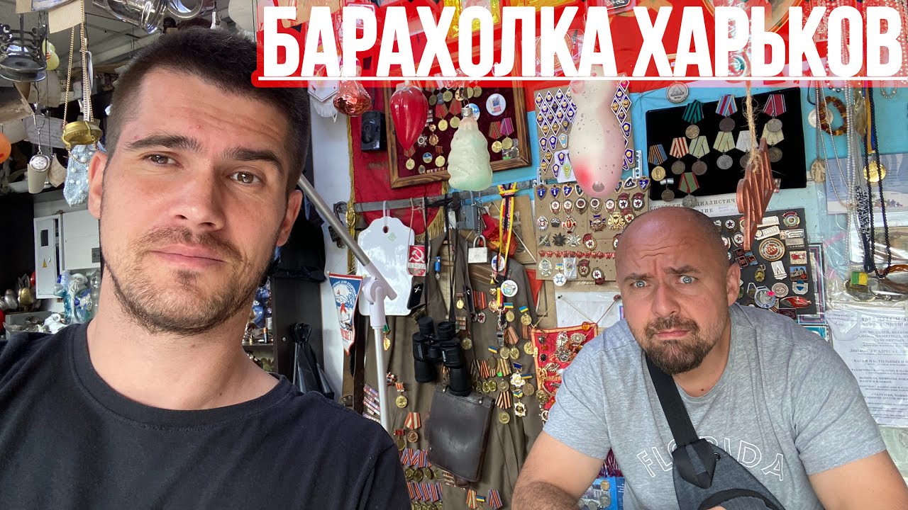 📌МНОГО МОНЕТ НЕ БЫВАЕТ❗️Барахолка в Лавке Удовольствий❗️Подарили билеты на футбол❗️