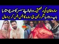 Sarah Khan And Falak Shabir Shadi Ki Complete Rukhsati Video