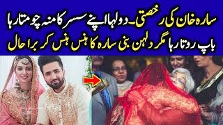 Sarah Khan And Falak Shabir Shadi Ki Complete Rukhsati Video