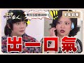 【艋舺的女人】EP32 春花氣不過家榮受盡委屈！她會如何教訓向來跋扈的美麗？ │ 台視經典戲劇 │ Monga Woman