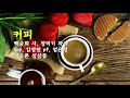 커피 / 백승희 시, 정덕기 작곡 / Sop. 김정연,  pf. 엄은경, 색소폰. 심삼종