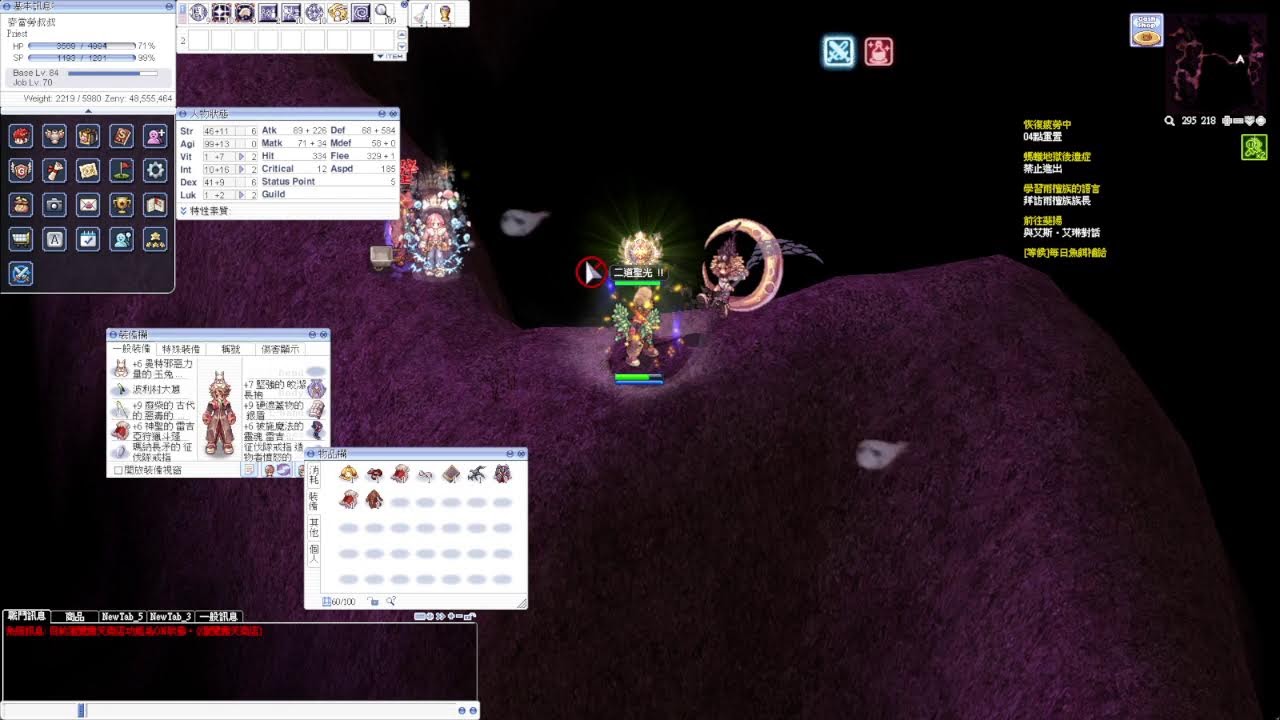 仙境傳說RO樂園-怎樣今天沒人直播樂園嗎