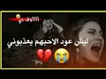 اي فعلا فراقك صعب تعالو اسمعو اثير التميمي شجاي ايسوي